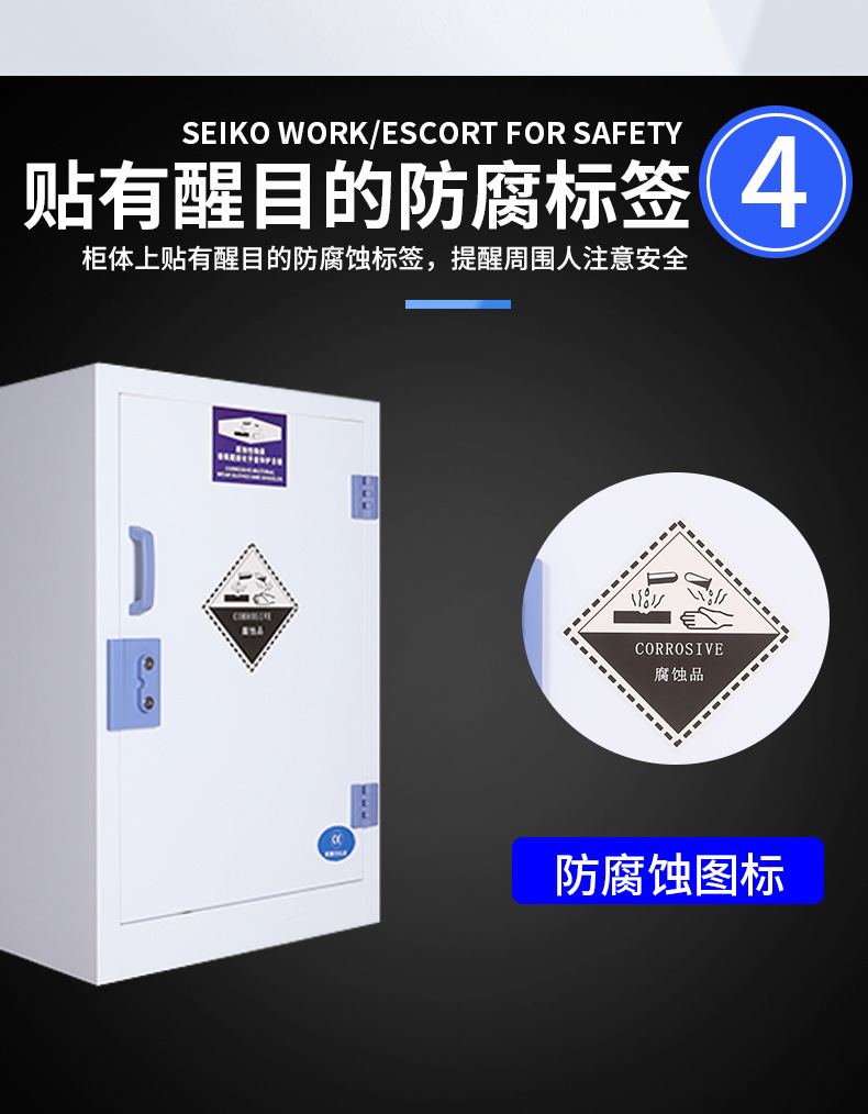 选8